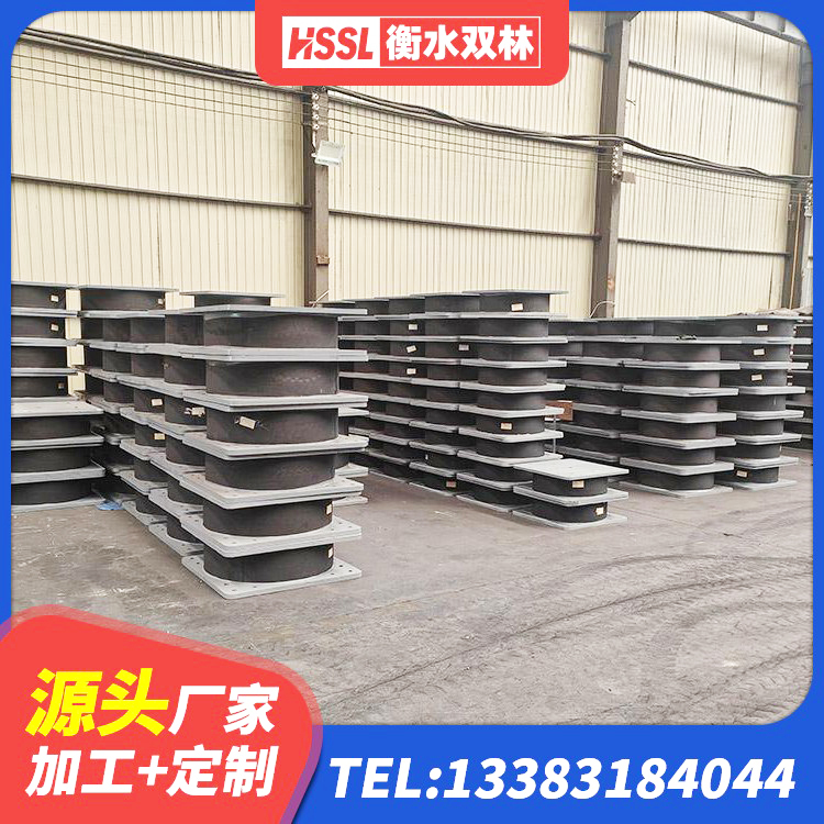 丹棱县LRB隔震支座700生产厂家 丹棱县隔震支座多少钱-套 丹棱县建筑工程叠层橡胶隔震支座厂家 丹棱县有铅芯隔震支座多少钱 - 第5张