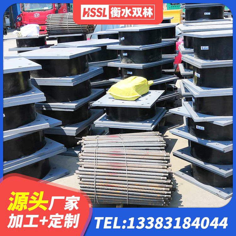 丹棱县LNR900橡胶支座厂家 丹棱县橡胶隔震支座JG生产厂家 丹棱县圆形高阻尼隔震支座什么价格 丹棱县建筑隔震支座HDR源头工厂 - 第1张