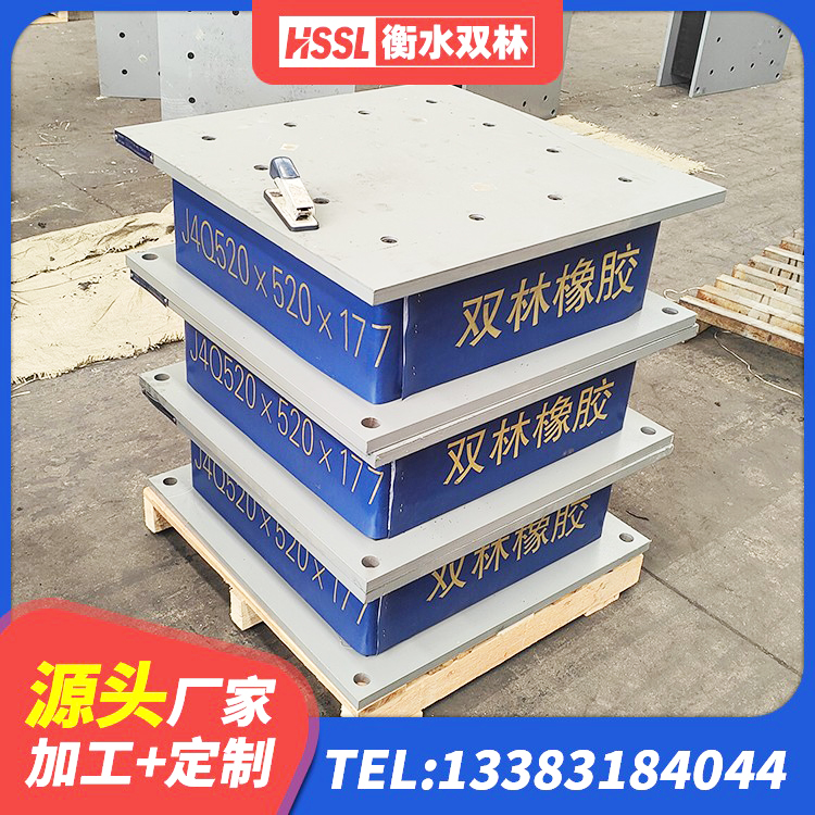 丹棱县建筑橡胶隔震支座LRB600生产厂家 丹棱县LRB1400橡胶隔震支座什么价格 丹棱县橡胶隔震支座产地生产厂家 丹棱县LRB700铅芯隔震支座多少钱 - 第1张
