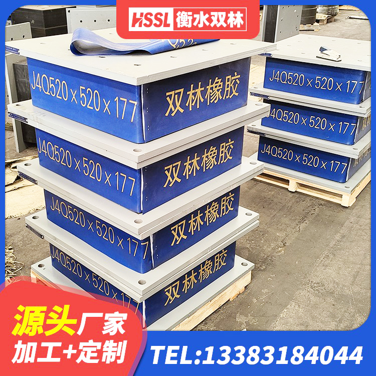 丹棱县LNR900天然橡胶隔震支座厂家 丹棱县LNR隔震支座800生产厂家 丹棱县抗震钢结构支座什么价格 丹棱县LNR500橡胶支座源头工厂 - 第9张