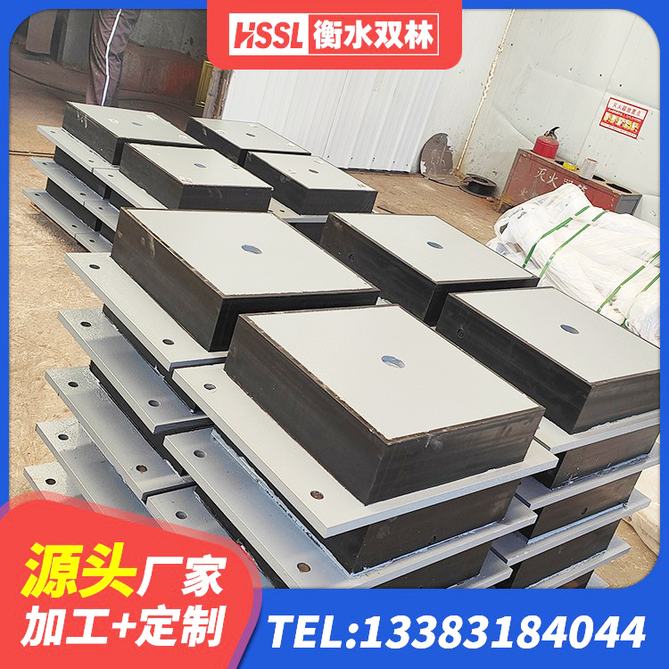 丹棱县建筑高阻尼减橡胶隔震支座厂家 丹棱县隔震支座批发 丹棱县铅芯橡胶隔震支座厂商 丹棱县水平分散型橡胶支座厂家 - 第7张