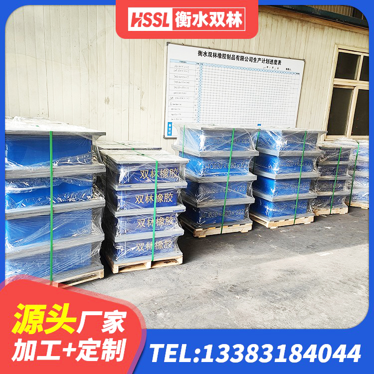丹棱县LRB隔震支座700生产厂家 丹棱县隔震支座多少钱-套 丹棱县建筑工程叠层橡胶隔震支座厂家 丹棱县有铅芯隔震支座多少钱 - 第1张