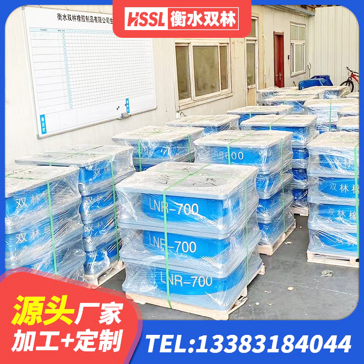 丹棱县建筑橡胶隔震支座LNRD420厂家 丹棱县铅芯隔震支座厂商厂家 丹棱县LRB隔震支座1400厂家 丹棱县LRB400铅芯支座厂家 - 第4张