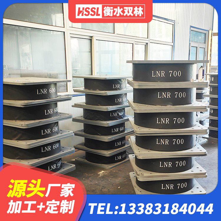 丹棱县隔震支座LRB800厂家 丹棱县LNR1400天然橡胶支座 丹棱县LRB减隔震支座生产厂家 丹棱县LRB1400铅芯支座什么价格 - 第1张