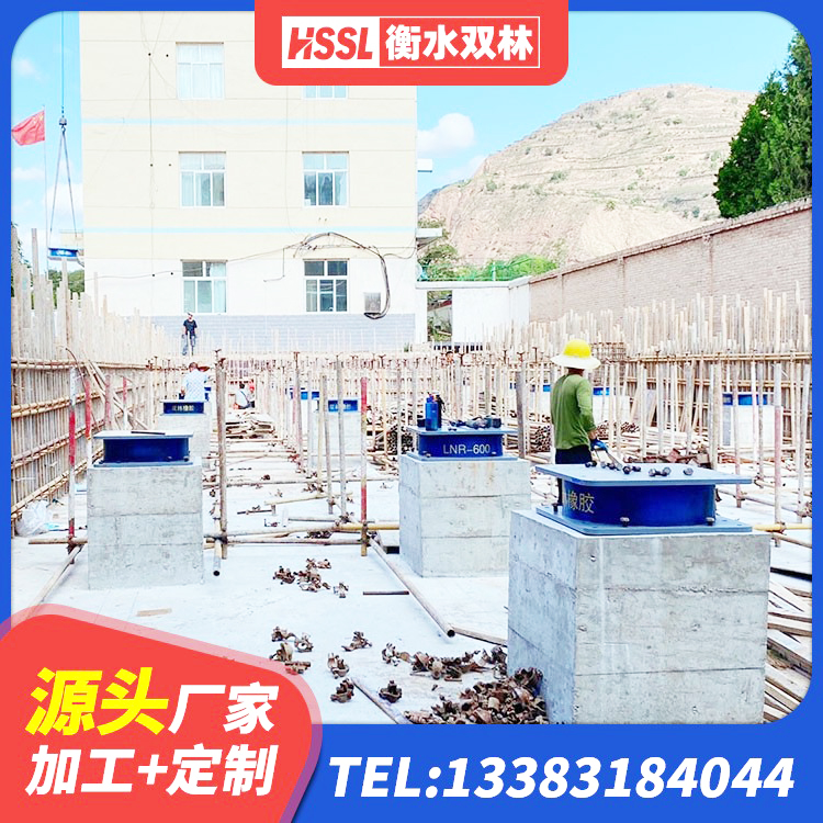 丹棱县隔震支座LRB800厂家 丹棱县LNR1400天然橡胶支座 丹棱县LRB减隔震支座生产厂家 丹棱县LRB1400铅芯支座什么价格 - 第10张
