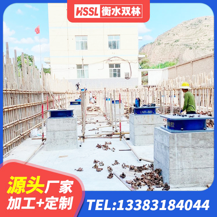丹棱县LNR900天然橡胶隔震支座厂家 丹棱县LNR隔震支座800生产厂家 丹棱县抗震钢结构支座什么价格 丹棱县LNR500橡胶支座源头工厂 - 第6张