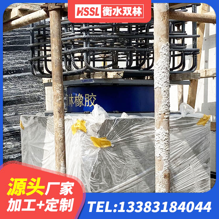 丹棱县LNR400天然橡胶支座厂家电话 丹棱县LRB900铅芯隔震支座什么价格 丹棱县LNR500隔震支座生产加工 丹棱县减隔振橡胶隔震支座 - 第2张