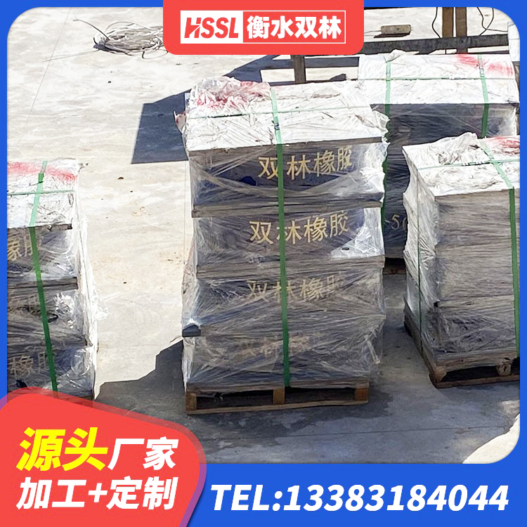 丹棱县LRB600橡胶隔震支座 丹棱县减震和抗震支座 丹棱县HDR600高阻尼橡胶支座 丹棱县HDR400高阻尼隔震支座生产厂家 - 第6张