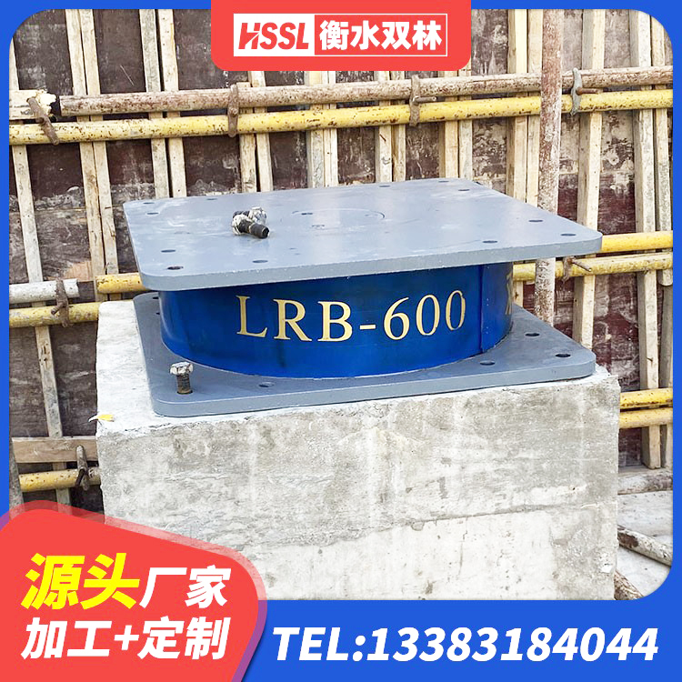 丹棱县建筑橡胶隔震支座LRB600生产厂家 丹棱县LRB1400橡胶隔震支座什么价格 丹棱县橡胶隔震支座产地生产厂家 丹棱县LRB700铅芯隔震支座多少钱 - 第5张