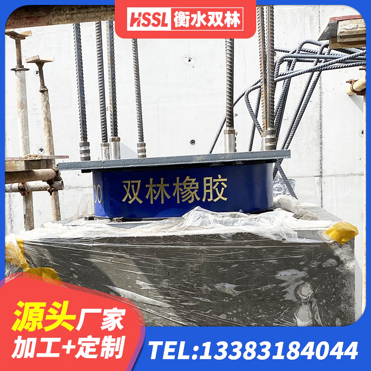 丹棱县隔震支座LRB800厂家 丹棱县LNR1400天然橡胶支座 丹棱县LRB减隔震支座生产厂家 丹棱县LRB1400铅芯支座什么价格 - 第9张