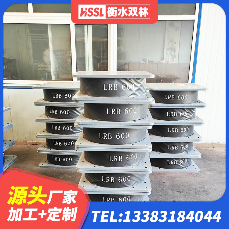 丹棱县LNR900天然橡胶隔震支座厂家 丹棱县LNR隔震支座800生产厂家 丹棱县抗震钢结构支座什么价格 丹棱县LNR500橡胶支座源头工厂 - 第10张