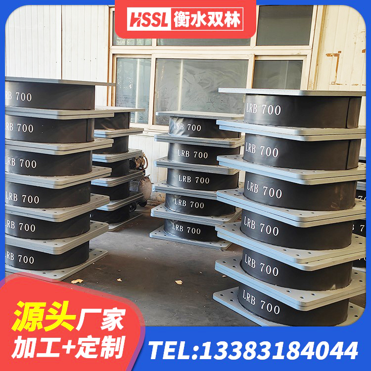 丹棱县LNR400天然橡胶支座厂家电话 丹棱县LRB900铅芯隔震支座什么价格 丹棱县LNR500隔震支座生产加工 丹棱县减隔振橡胶隔震支座 - 第4张