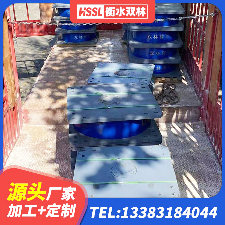 丹棱县建筑橡胶铅芯支座厂家 丹棱县LRB隔震支座900生产厂家 丹棱县LNR橡胶隔震支座400(II型)生产厂家 丹棱县建筑天然隔震支座LNR厂家 - 第5张