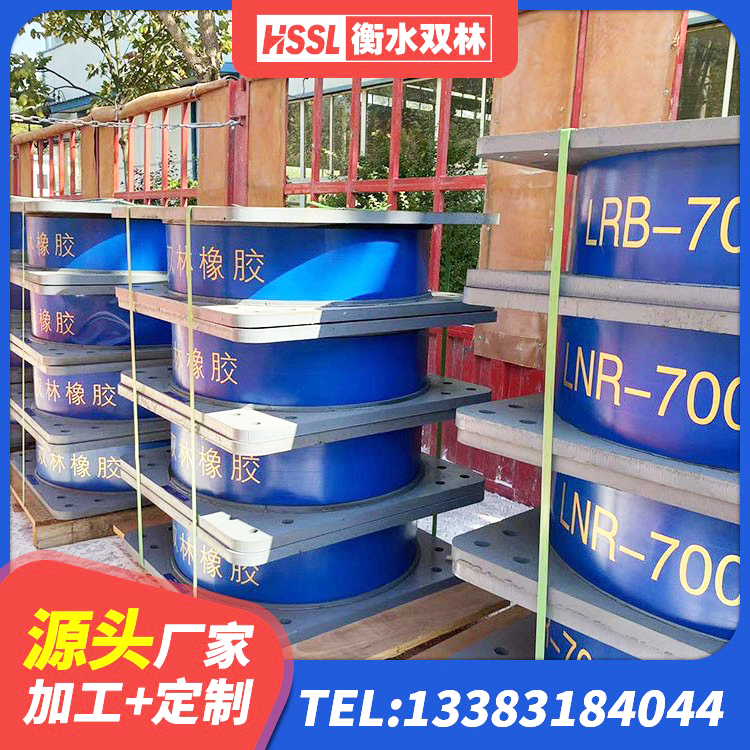 叶城县LNR1000橡胶支座 叶城县隔震支座I型生产厂家 叶城县HDR1500高阻尼橡胶支座什么价格 叶城县LRB橡胶隔震支座1100