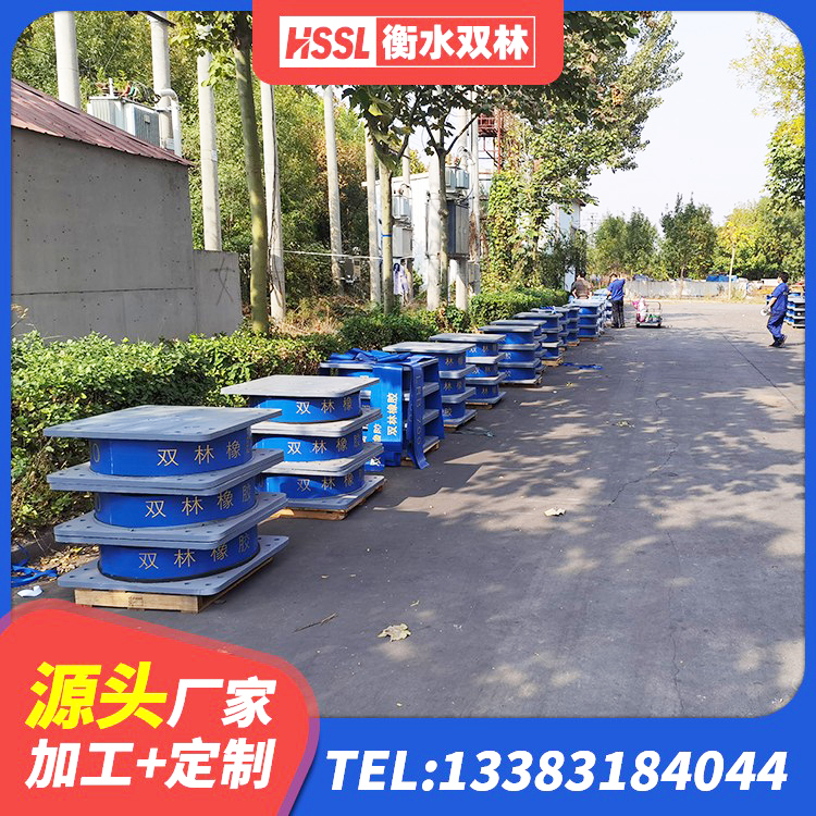 丹棱县的橡胶隔震支座 丹棱县LRB1000铅芯支座什么价格 丹棱县矩形高阻尼橡胶隔震支座厂家 丹棱县橡胶隔震支座低 - 第4张