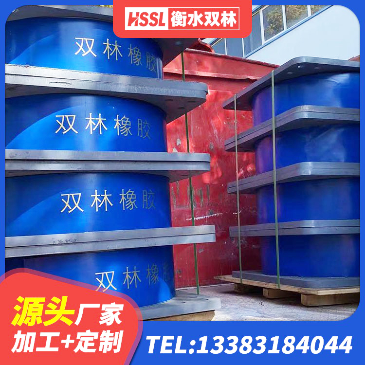 丹棱县建筑橡胶隔震支座LRB600生产厂家 丹棱县LRB1400橡胶隔震支座什么价格 丹棱县橡胶隔震支座产地生产厂家 丹棱县LRB700铅芯隔震支座多少钱 - 第3张