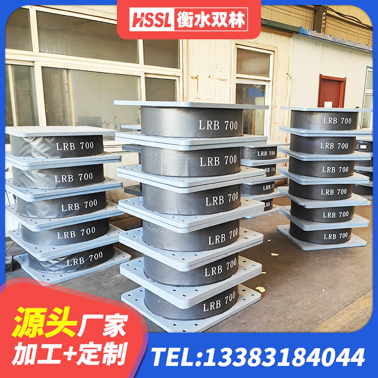 丹棱县隔震支座LRB800厂家 丹棱县LNR1400天然橡胶支座 丹棱县LRB减隔震支座生产厂家 丹棱县LRB1400铅芯支座什么价格 - 第3张