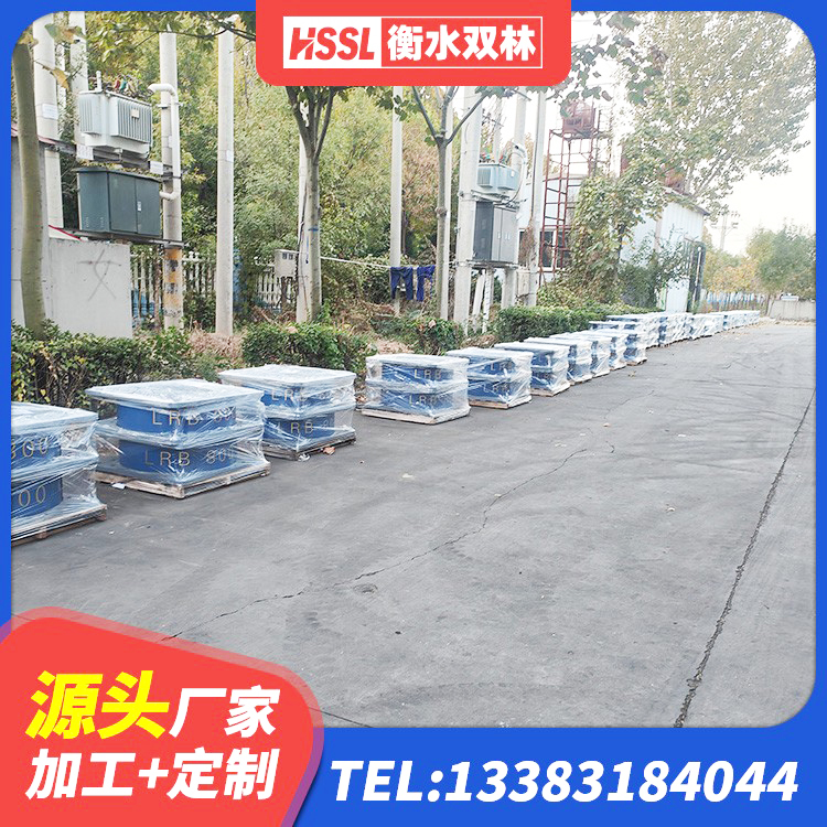 丹棱县建筑橡胶隔震支座LNRD420厂家 丹棱县铅芯隔震支座厂商厂家 丹棱县LRB隔震支座1400厂家 丹棱县LRB400铅芯支座厂家 - 第6张