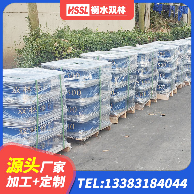 丹棱县建筑橡胶抗震支座什么价格 丹棱县隔震支座LNR(H)-470*470*164生产厂家 丹棱县抗震式橡胶隔震支座源头工厂 丹棱县LNR500橡胶隔震支座厂家 - 第6张