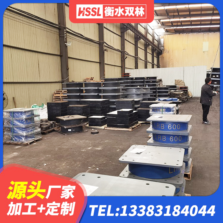 丹棱县LNR900橡胶支座厂家 丹棱县橡胶隔震支座JG生产厂家 丹棱县圆形高阻尼隔震支座什么价格 丹棱县建筑隔震支座HDR源头工厂 - 第4张