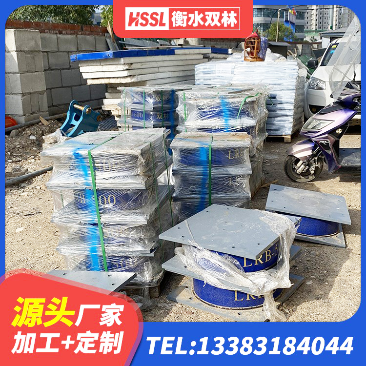 丹棱县的橡胶隔震支座 丹棱县LRB1000铅芯支座什么价格 丹棱县矩形高阻尼橡胶隔震支座厂家 丹棱县橡胶隔震支座低 - 第2张